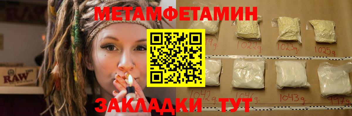 АМФЕТАМИН  Амфетамин 97%  Вход с VPN  Ржев 