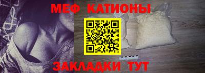 каннабис Волжск