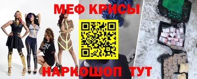 spice Будённовск
