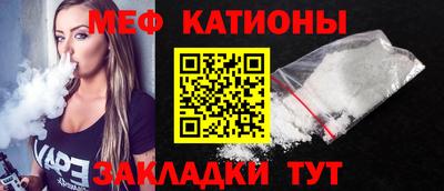 прущий лед Волгодонск