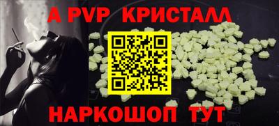 дистиллят марихуана Волжский