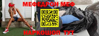 spice Будённовск