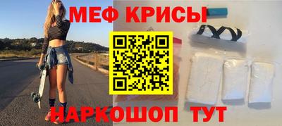 каннабис Волжск