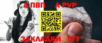 прущий лед Волгодонск