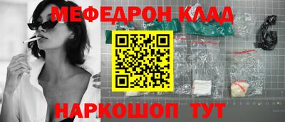 дистиллят марихуана Волжский