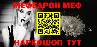 прущий лед Волгодонск