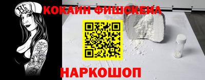 дистиллят марихуана Волжский