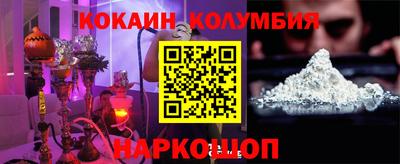 spice Будённовск