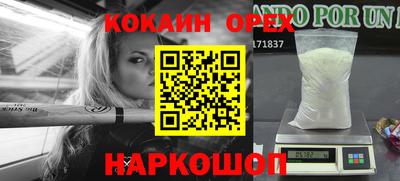 каннабис Волжск