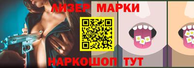 дистиллят марихуана Волжский