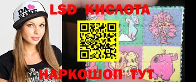 spice Будённовск