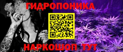 каннабис Волжск