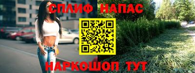 каннабис Волжск