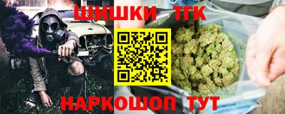spice Будённовск