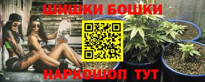 каннабис Волжск