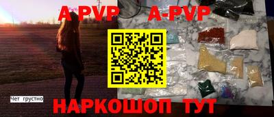 прущий лед Волгодонск