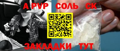 ECSTASY Бузулук