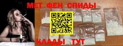 прущий лед Волгодонск