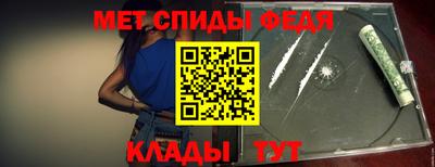 spice Будённовск