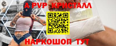 дистиллят марихуана Волжский