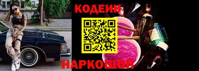 прущий лед Волгодонск