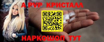 прущий лед Волгодонск