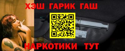 spice Будённовск
