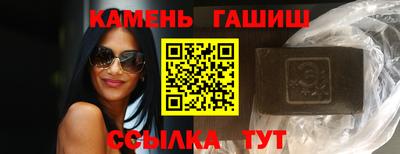 каннабис Волжск