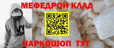 прущий лед Волгодонск