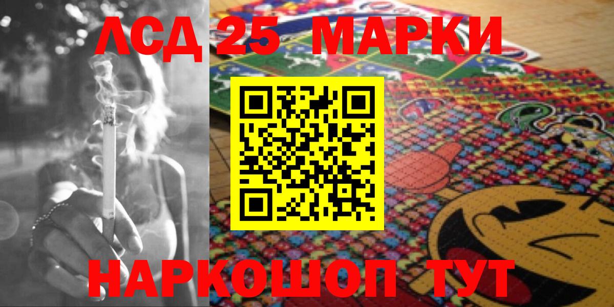 Ржев  Лсд 25 экстази кислота  LSD-25 экстази ecstasy  LSD-25 экстази  Вход с VPN 
