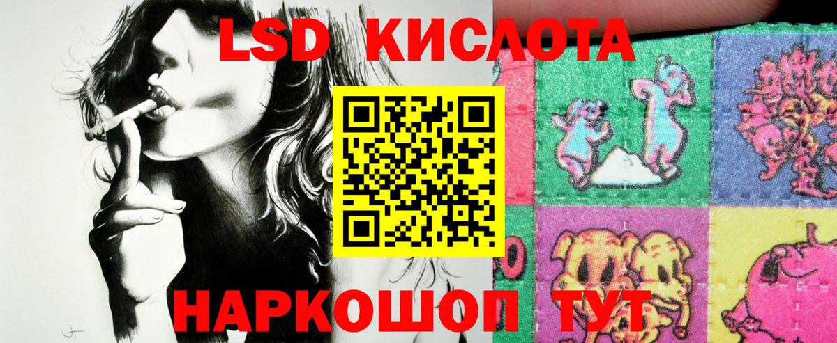 Ржев  Марки N-bome  Вход с VPN  Марки N-bome 1500мкг 